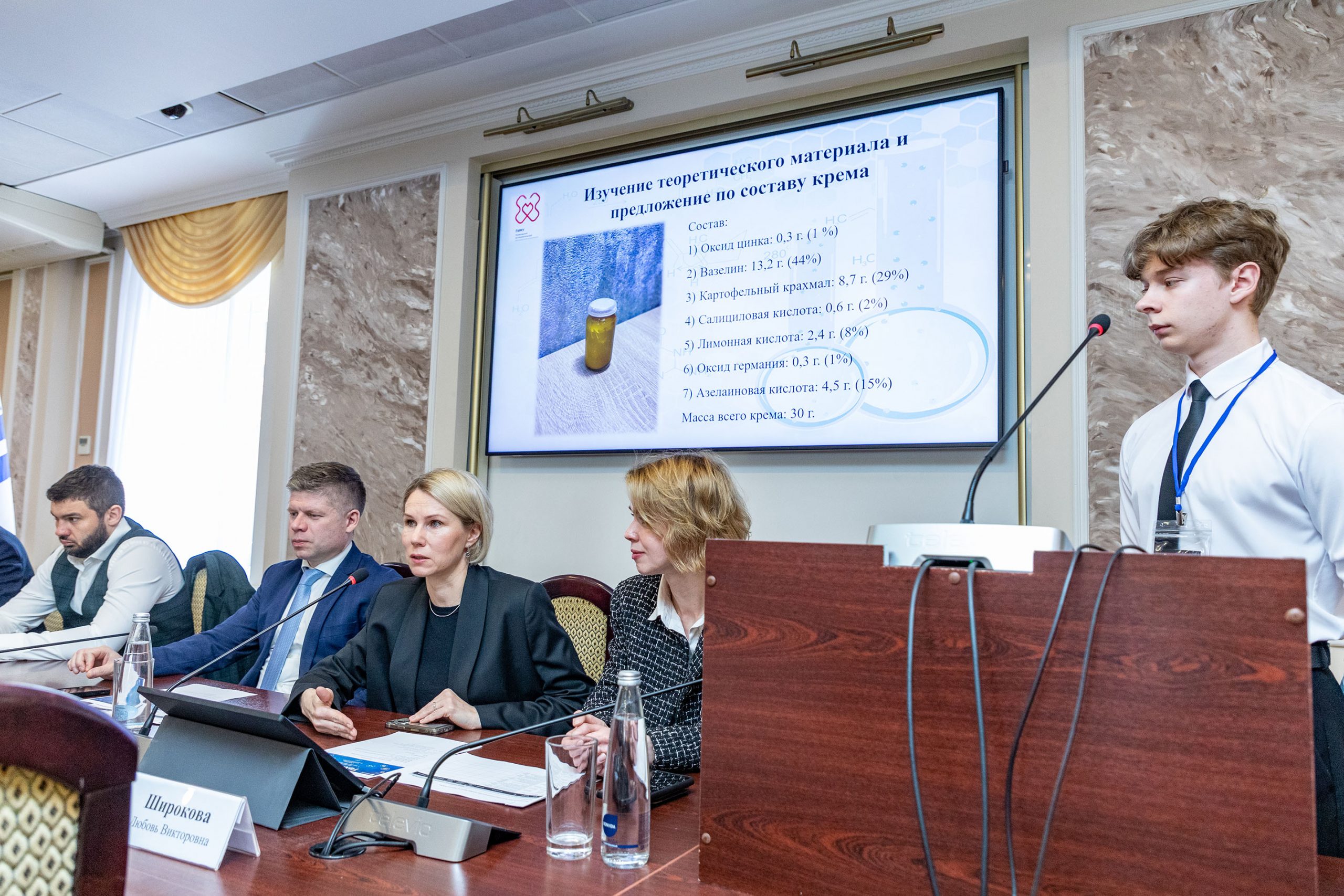 ННГУ Финал ТехноИдея 3
